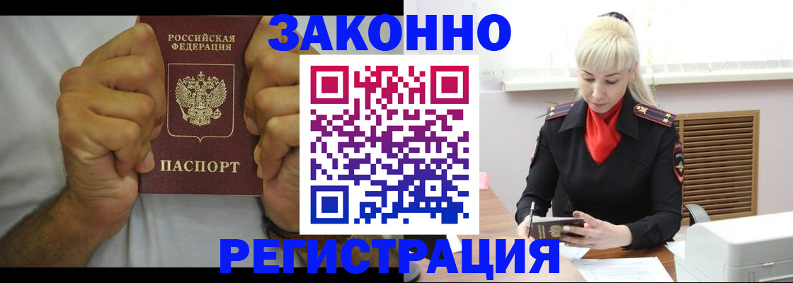 регистрация для школы в Омской области